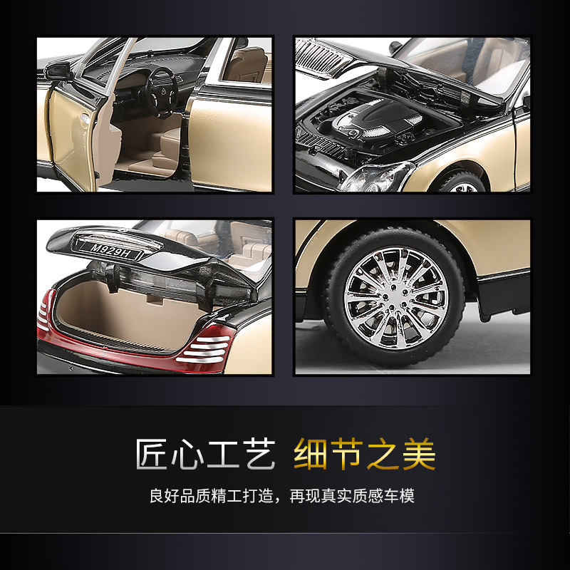 XLG跨境1:24合金车模迈巴赫62s汽车金属模型摆件男孩玩具批发