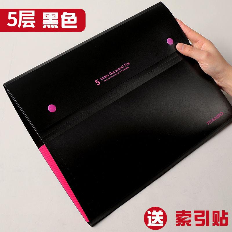 5-compartment, 8-compartment organ bag folder, student test paper holder, 8-compartment classified storage holder, a4 folder, multi-layer storage bag undefined