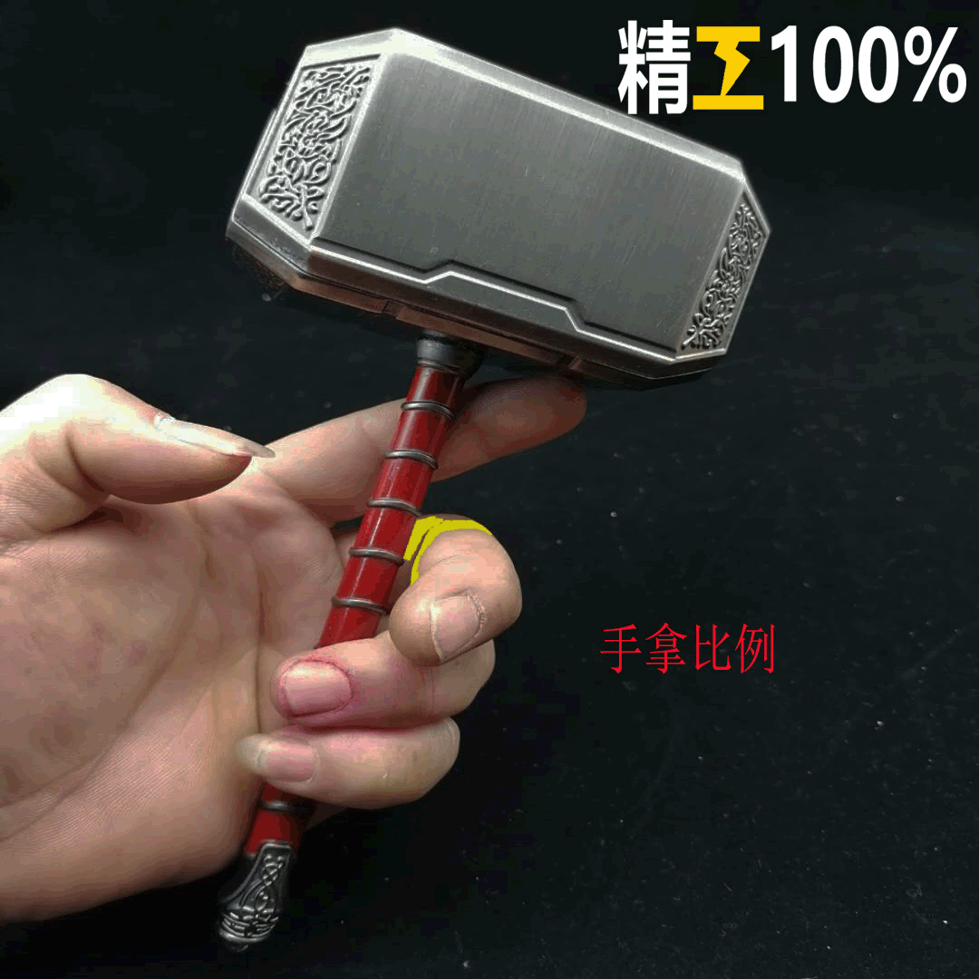 Marvel's Avengers: Endgame 4 Thor's Mjolnir, World of Warcraft's Saall's Hammer of Destruction handicrafts and ornaments