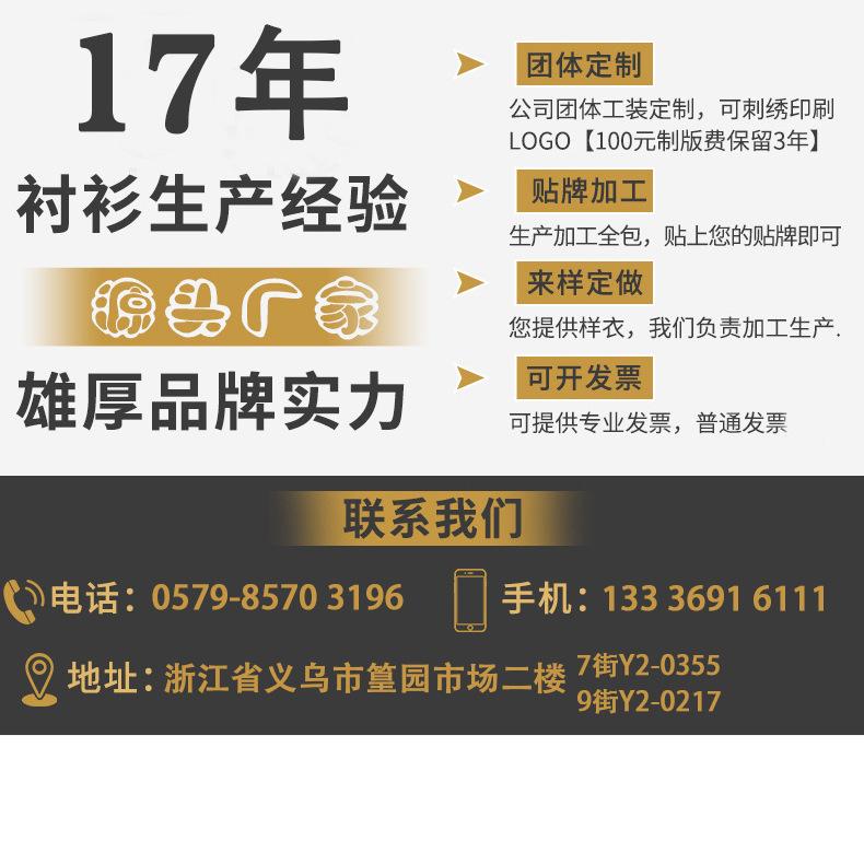 女式衬衫实物图