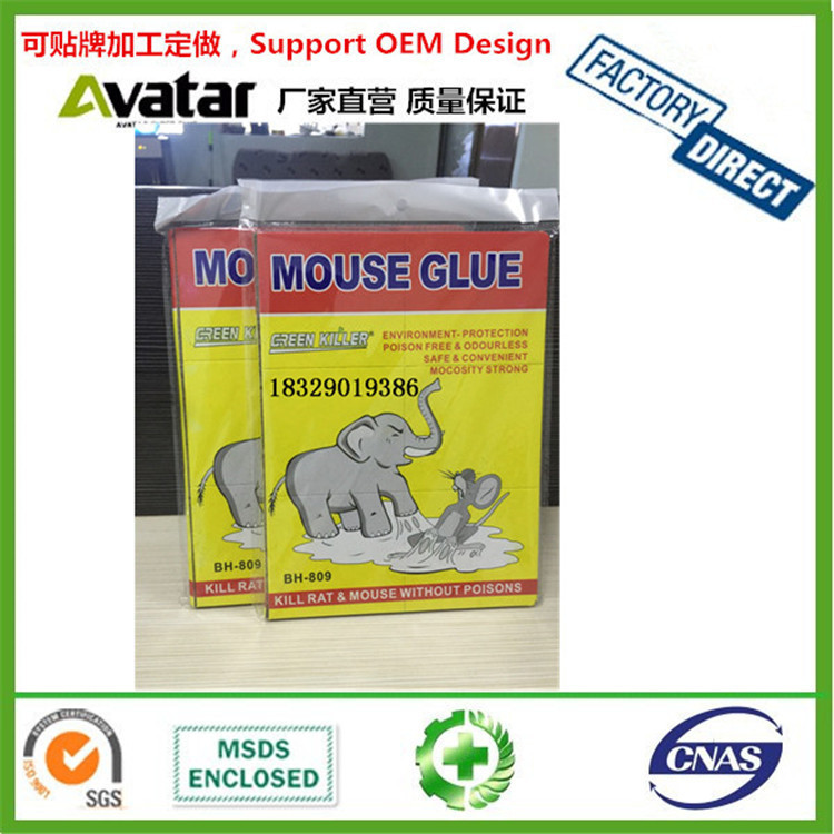Yellow plate Elephant mouse Board Mouse sticker Household mouse board thickened version of KILLER sticker