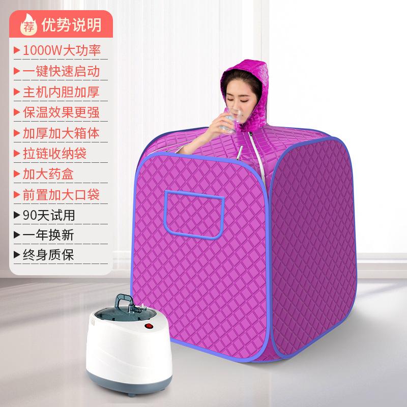 Household sweat sauna box, sauna room source factory, portable fumigation machine, sweat sauna room, steam-type folding sauna bath box undefined