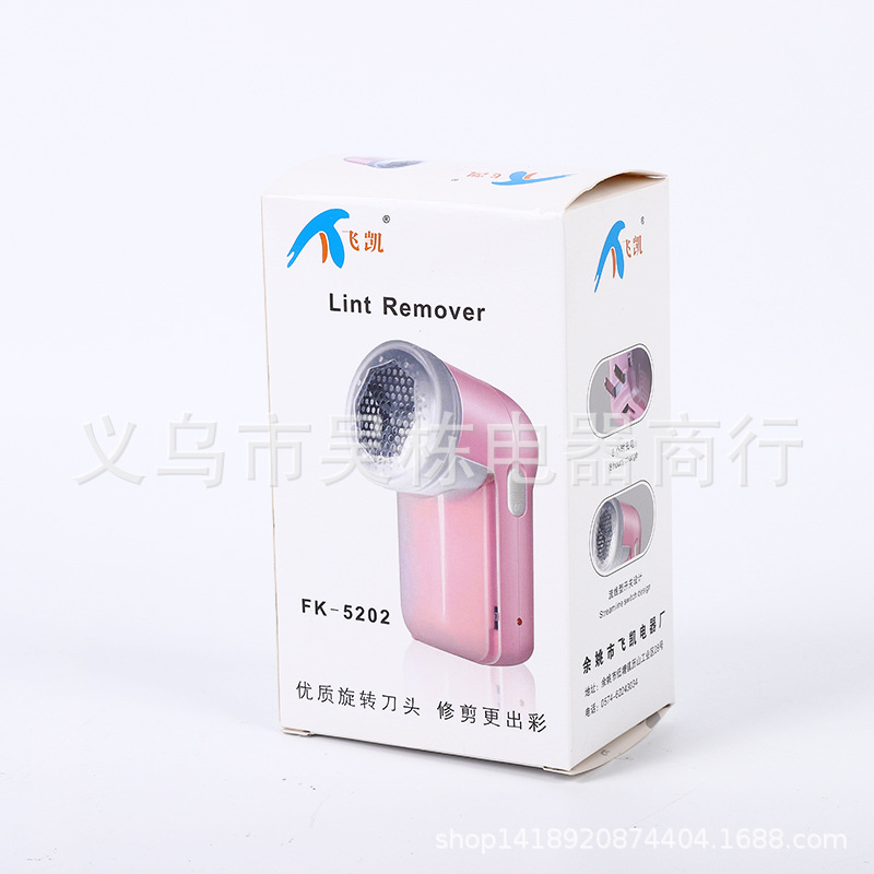 Feikai 5202 rechargeable lint remover Lint trimmer