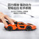 跨境迈凯伦塞纳1:32合金车模玩具车仿真汽车模型摆件批发产品图