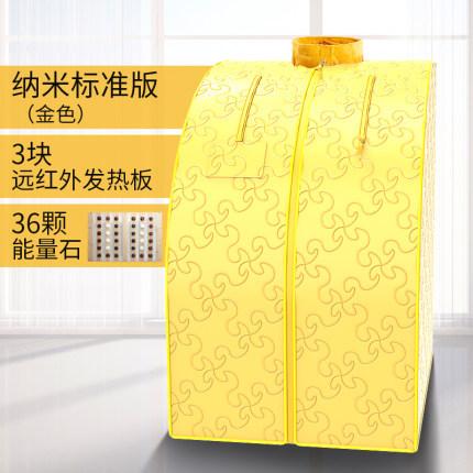 Jingmeile single-person sweat sauna box, sauna room, sweating and fumigation machine, household folding type, strong manufacturer, large stock available undefined