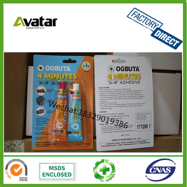 TCM OGBUTA ROCKET EVERKING EVER GUM GOLDFIX AB Rubber Factory in Nigeria