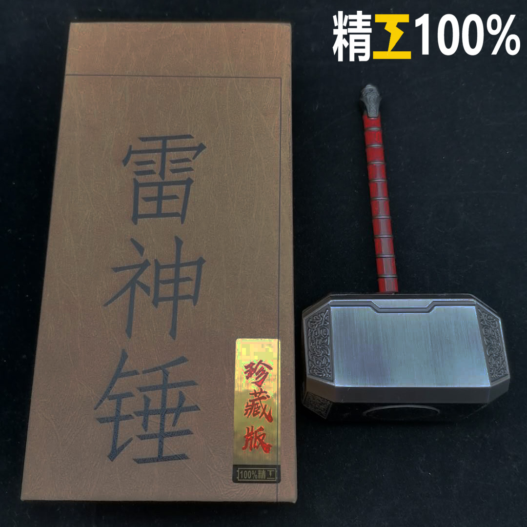 Marvel's Avengers: Endgame 4 Thor's Mjolnir, World of Warcraft's Saall's Hammer of Destruction handicrafts and ornaments Application Scenario