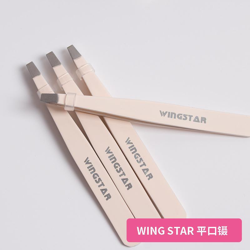 Eyelash curler set golden feather dolphin eyelash grafting tweezers false eyelash tool auxiliary planting flowering tweezers precision undefined