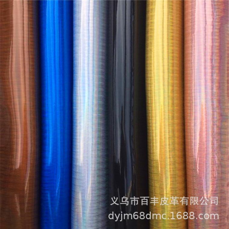 Wholesale and retail of iridescent laser TPU rain silk texture leather, with over ten colors available for packaging of bags, shoes, hats, accessories, etc details Picture