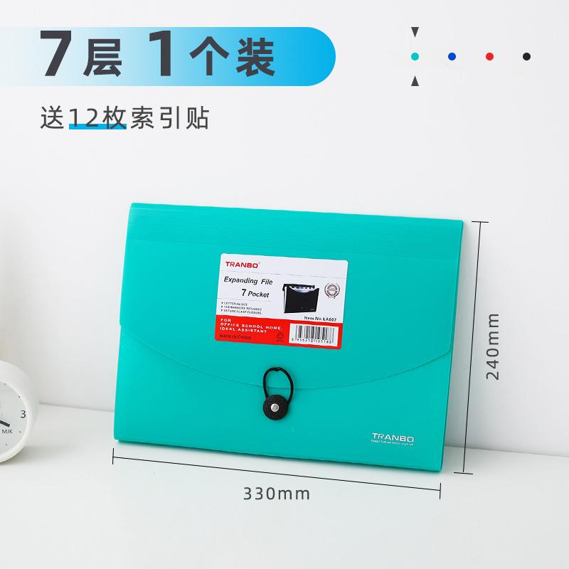 A4 organ bag folder, student test paper holder, 7-compartment classified storage holder, a4 folder, multi-layer storage bag undefined