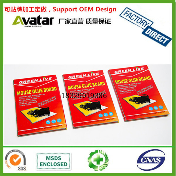 MOUSE GLUE BOARD大小老鼠通吃老鼠板 红板捕鼠神器
