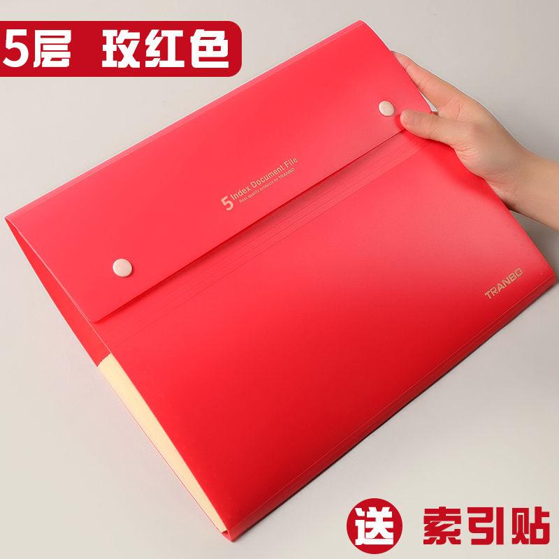 5-compartment, 8-compartment organ bag folder, student test paper holder, 8-compartment classified storage holder, a4 folder, multi-layer storage bag undefined