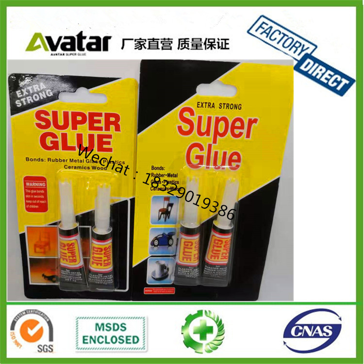 502强力瞬间胶水 502胶水 快干粘结胶水批发 2pcs super glue图