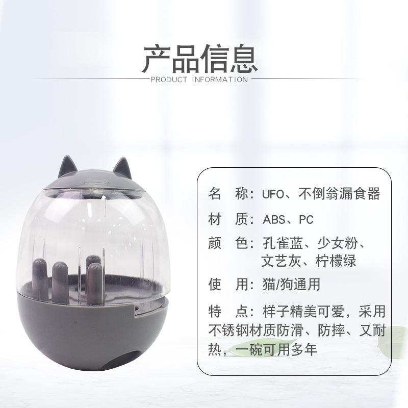 New non-collapsible pet dog toy dog interactive nibble leaky toy alien ship toy leaky spaceship replacement details Picture