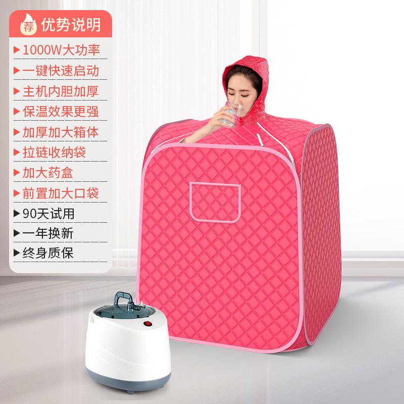 Household sweat sauna box, sauna room source factory, portable fumigation machine, sweat sauna room, steam-type folding sauna bath box undefined
