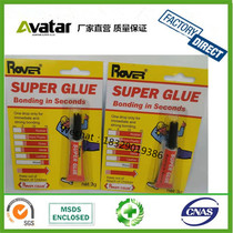 SUPER GLUE BONDING IN SECONDS. Super glue bonding in seconds