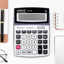 Manufacturers direct supply JS-870 calculator with review solar 14-digit financial office calculator