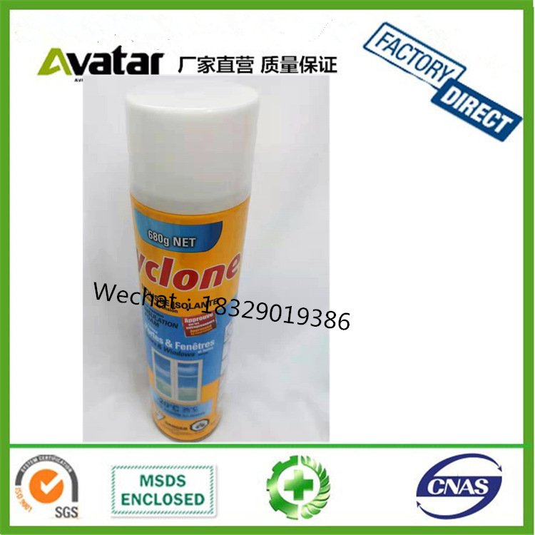 Cyclone spray Building Roofs PU Foam高发泡门窗发泡剂白底实物图