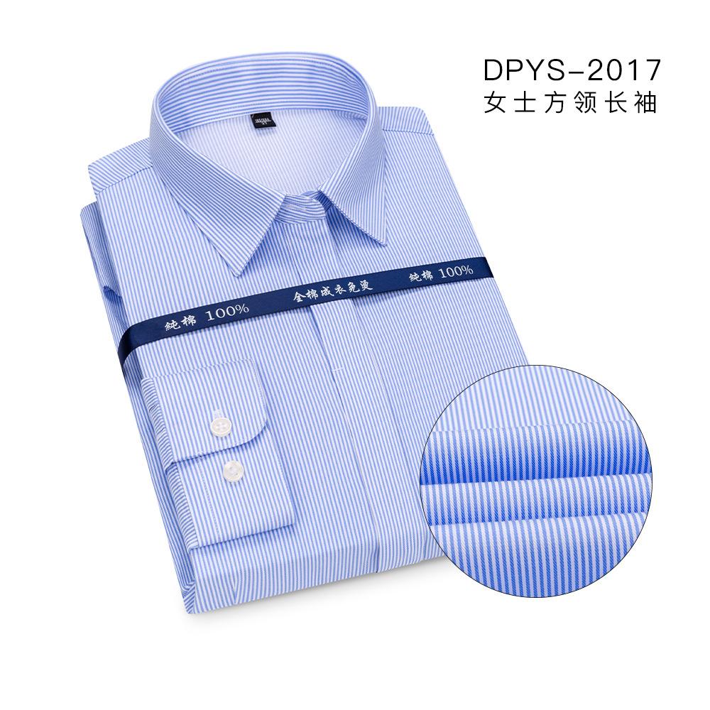 2020新款秋冬季长袖职业衬衫女韩版休闲时尚气质工作服修身女衬衣