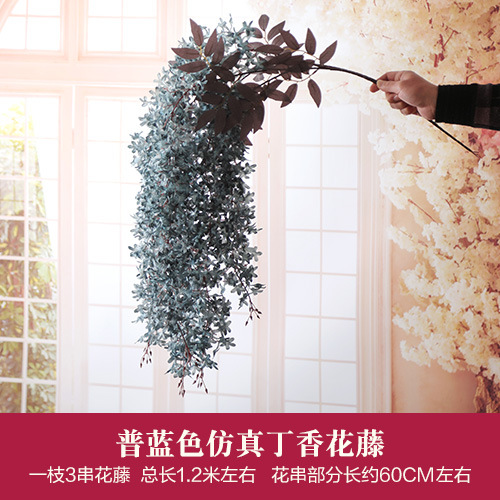 Lilac flower simulation encryption wisteria flower wedding ceiling decoration cherry blossom silk flower home artificial flower artificial bouquet undefined