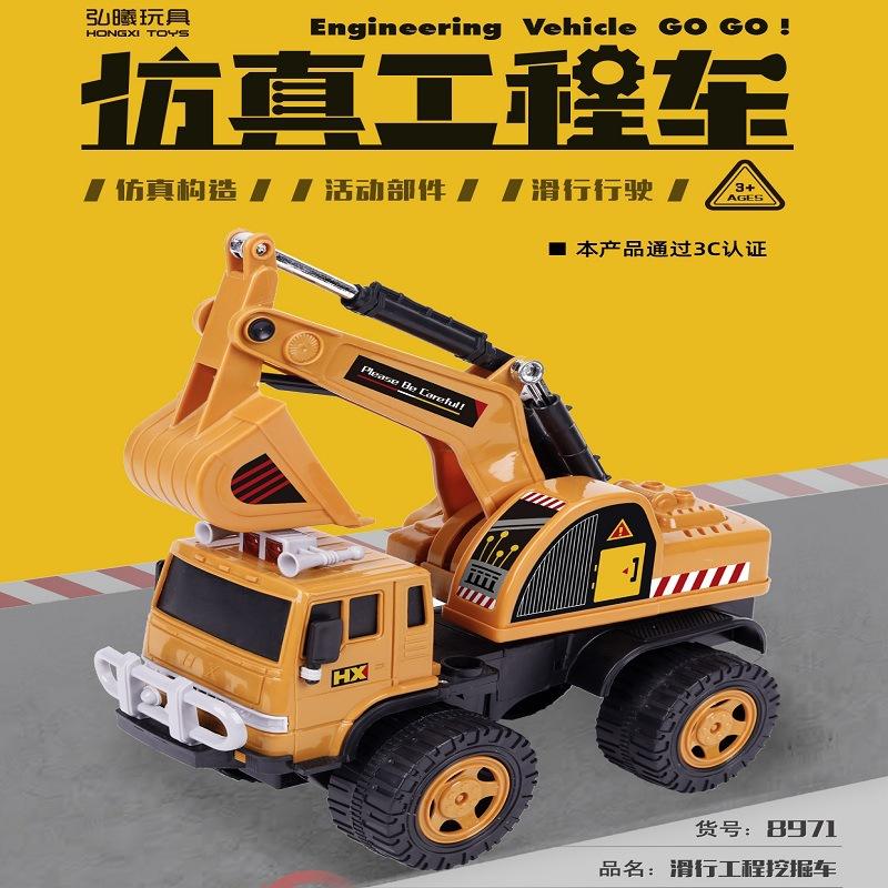 Factory direct sales and wholesale of children's inertial car simulation engineering excavators, sanitation vehicle moving parts, toy car models details Picture