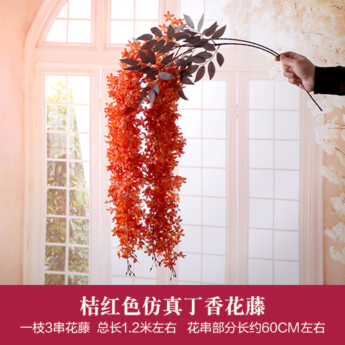 Lilac flower simulation encryption wisteria flower wedding ceiling decoration cherry blossom silk flower home artificial flower artificial bouquet undefined