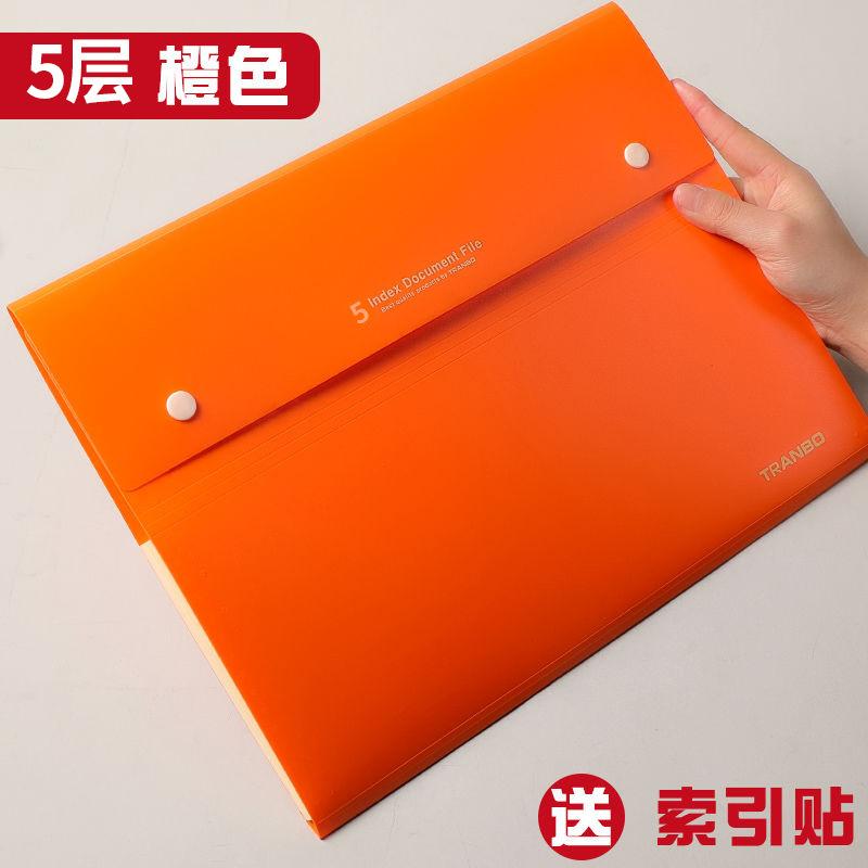 5-compartment, 8-compartment organ bag folder, student test paper holder, 8-compartment classified storage holder, a4 folder, multi-layer storage bag undefined
