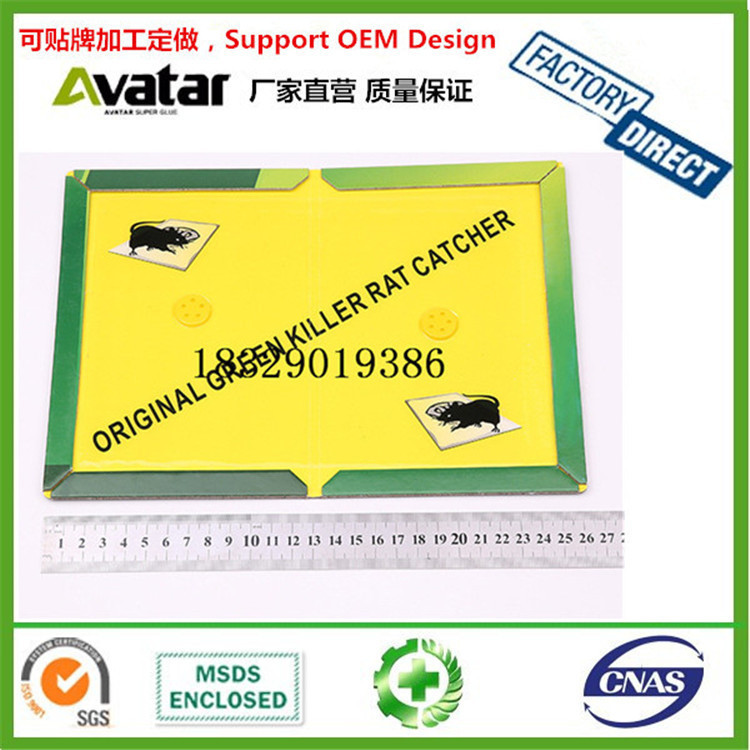 ORIGINAL  KILLER RAT CATCHER加厚粘鼠板可折叠老鼠板定制