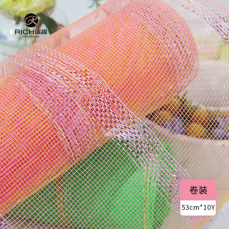 Ruiqu FKG Gauze flower Bouquet wrapping Paper, a DIY gift for floral art and gauze wrapping paper materials