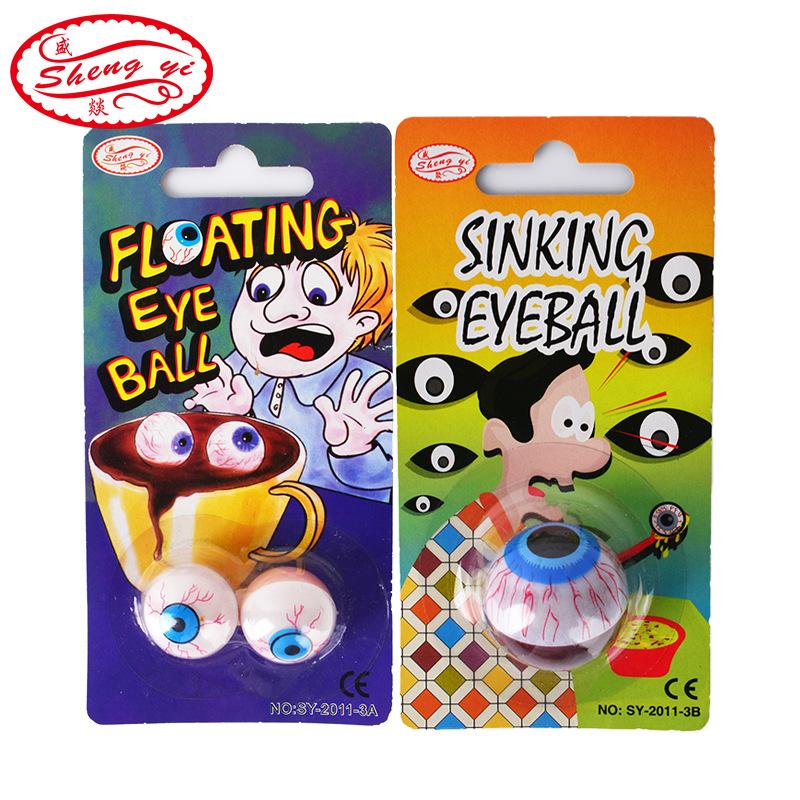万圣节装扮仿真恶心吓人眼球道具 整蛊整人恶作剧眼球玩具批发