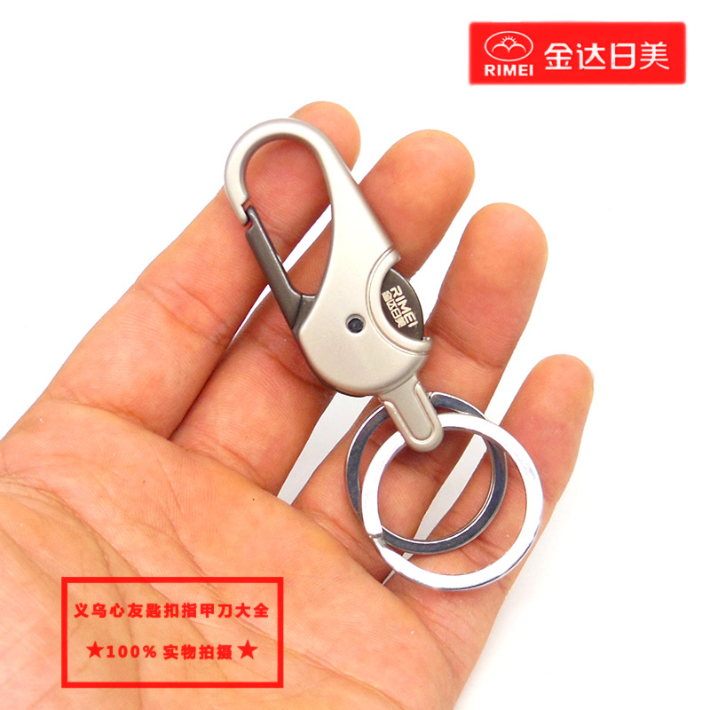 A2162 Jinda Rimei keychain Zinc alloy Waist Hang car metal Keychain wholesale Supermarket premium supply Application Scenario