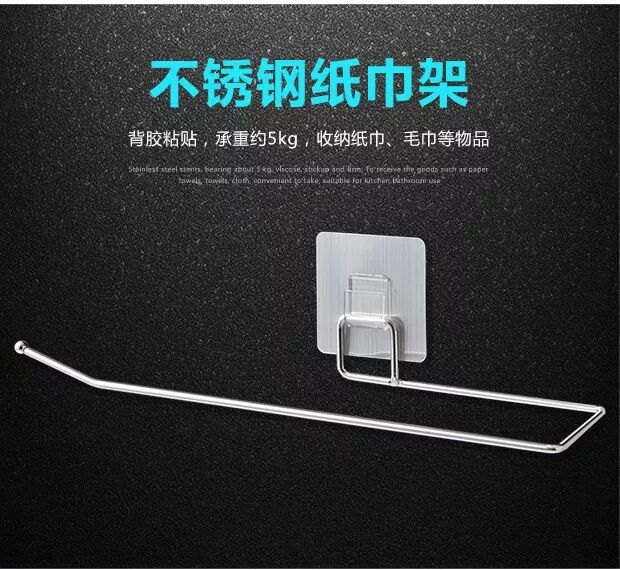 Factory direct sales, no need for drilling, does not damage the wall, stainless steel towel rack, does not take up space, bathroom tissue hook, rag rack details Picture