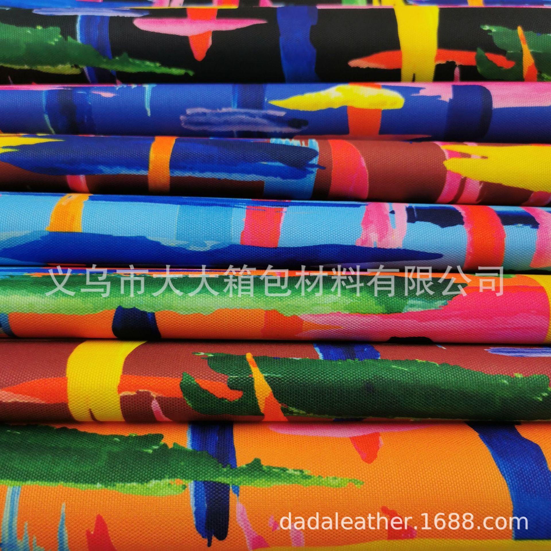 600DPU数码印花 600d牛津布 源头工厂 现货充足 数码印花定制加工