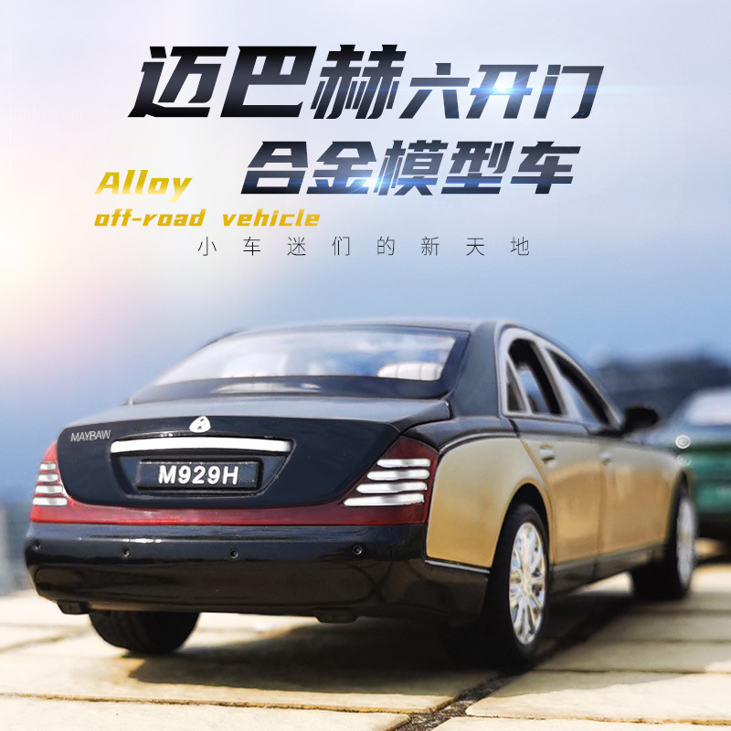 XLG跨境1:24合金车模迈巴赫62s汽车金属模型摆件男孩玩具批发