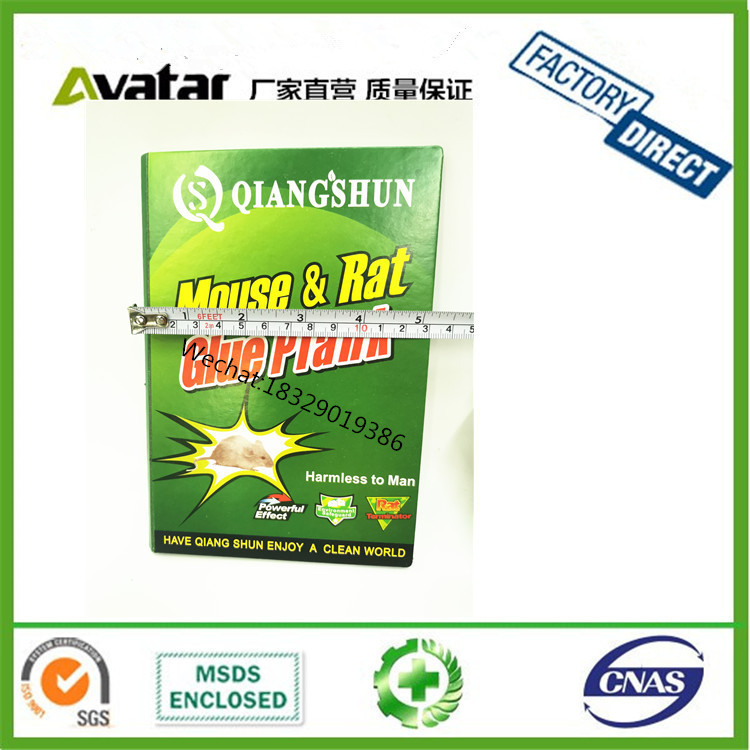 QIANGSHUN绿板老鼠板 耗子板 绿板加厚耗子板 绿色加大老鼠板