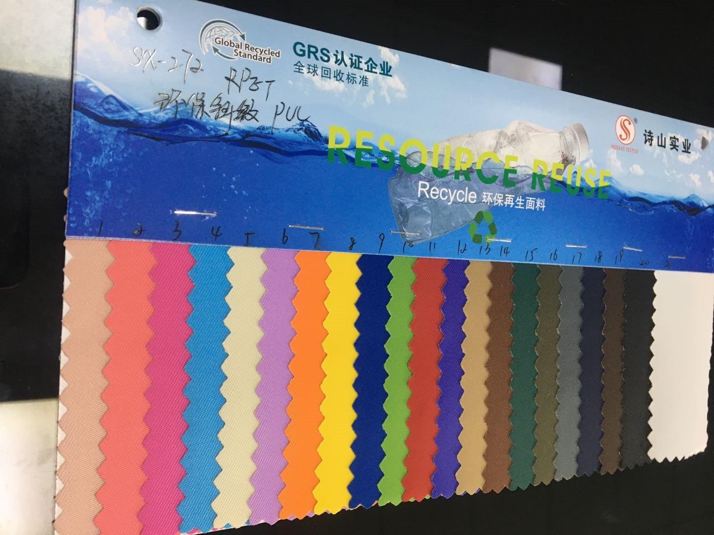 New recycled RPET Oxford fabric factory direct sales 292 twill PVC Specification image