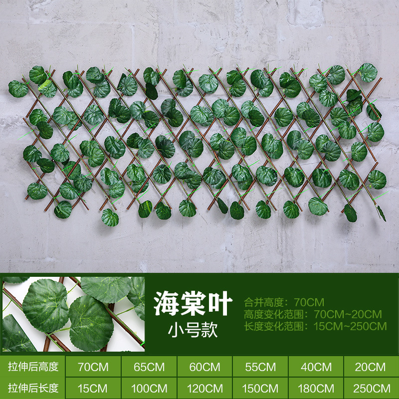 Wholesale of artificial fence leaves, outdoor wooden fences, plant courtyard enclosures, decorative telescopic wooden fences and railings undefined