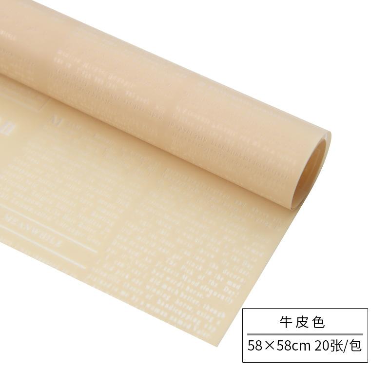 Ruiqu's new English paper flower bouquet wrapping paper with letter printing, wholesale of packaging supplies for flower shops undefined