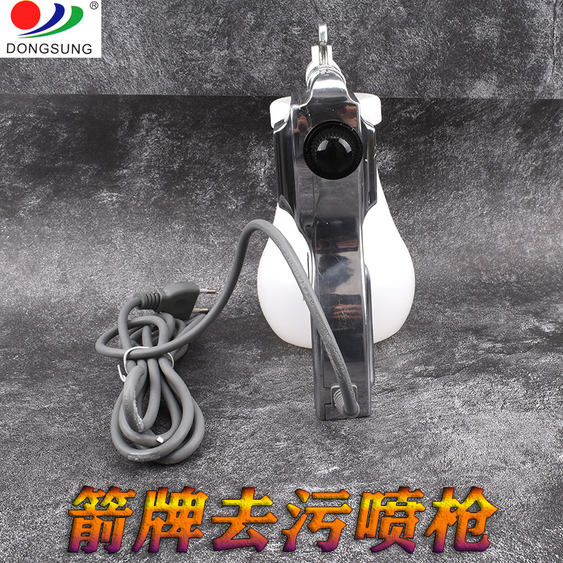 箭牌缝纫机去污喷枪 服装去油渍清洁枪 皮革面料高压洁净喷枪细节图