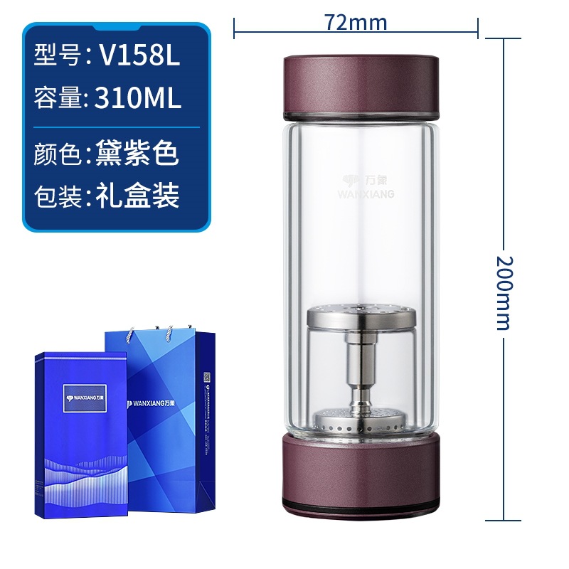 Wanxiang tea-water separation cup, high-end thickened, gift, office, home, car, men's and women's double-layer insulated tea-making glass cup undefined