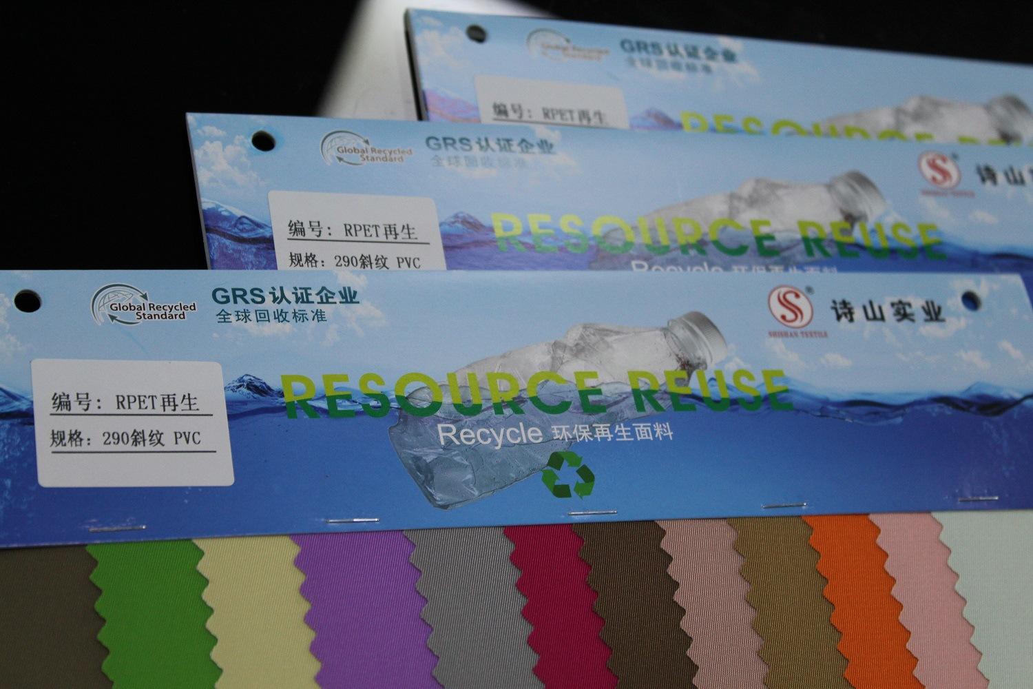 Hot-selling RPET recycled Oxford fabric 290 twill composite fabric, tent fabric, bag fabric, in stock and dispatched directly details Picture