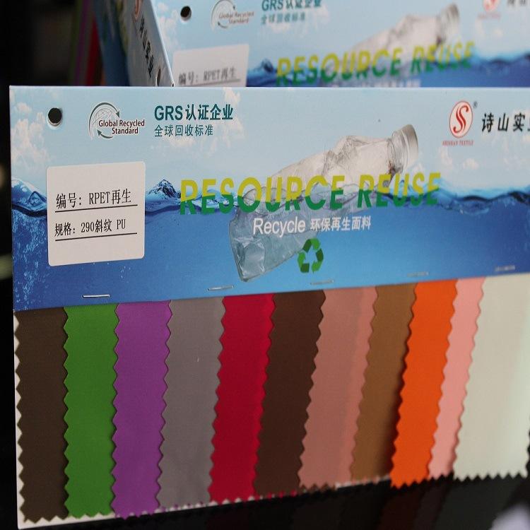 Hot sale: 290T twill fabric PU coated fabric storage box, waterproof fabric tablecloth, Oxford fabric