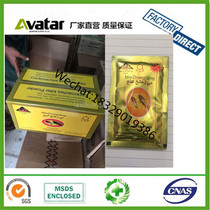 MIE ZHANG QING Dachau classic gold cockroach killing clear MIE ZHANG QING cockroach medicine factory