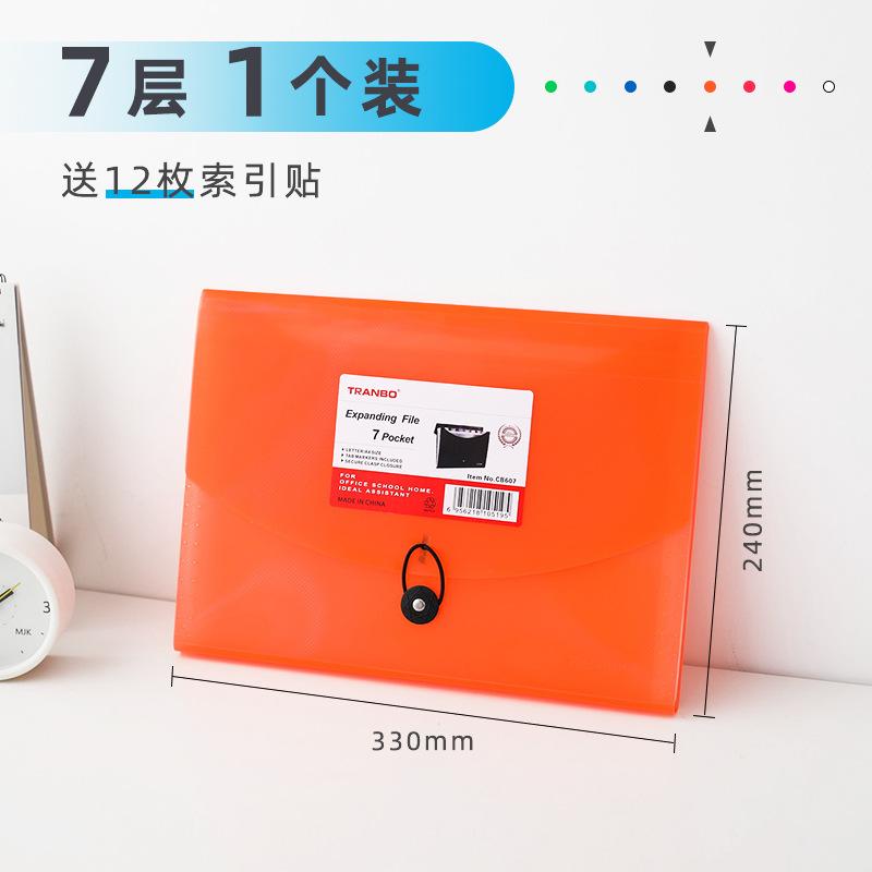 A4 organ bag folder, student test paper holder, 7-compartment classified storage holder, a4 folder, multi-layer storage bag undefined