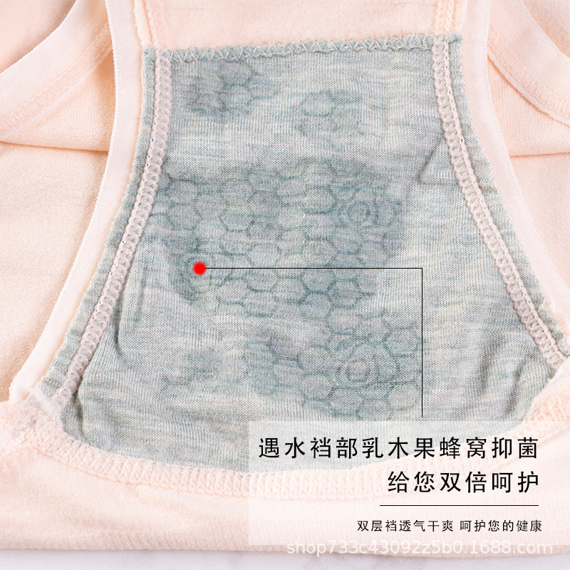 Four box-packed shea butter moisturizing underpants, breathable seaweed inner lining, women's triangular underpants, seamless mid-waist underpants for women Specification image
