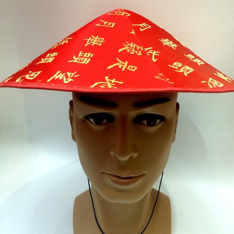 倩芳节日假发帽子中国风汉族子丝绸布汉服斗笠帽子中国字体外贸舞台表演演出节庆帽子2222