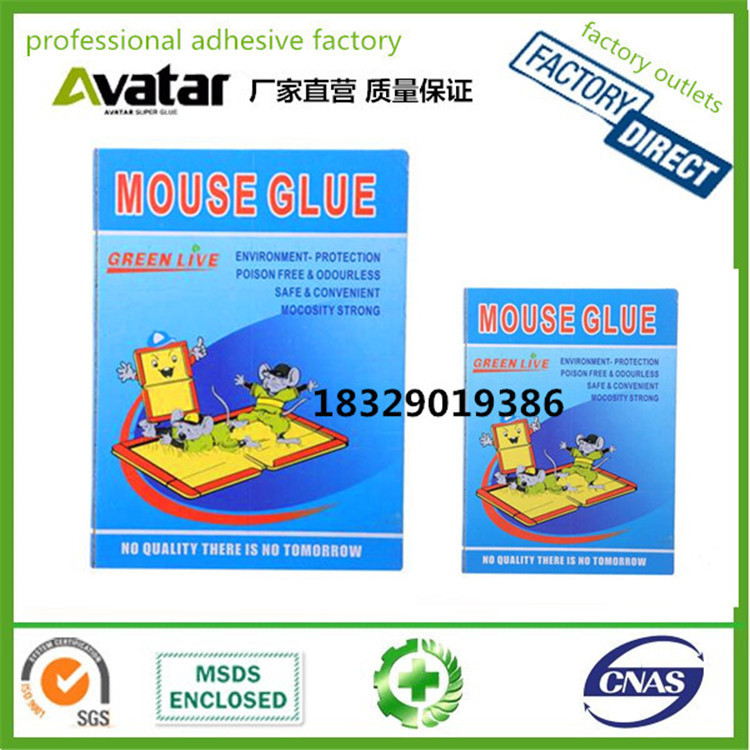 QIANGSHUN DOOM DRAGON G2 MICKEY CATS  老鼠板 老鼠贴产品图