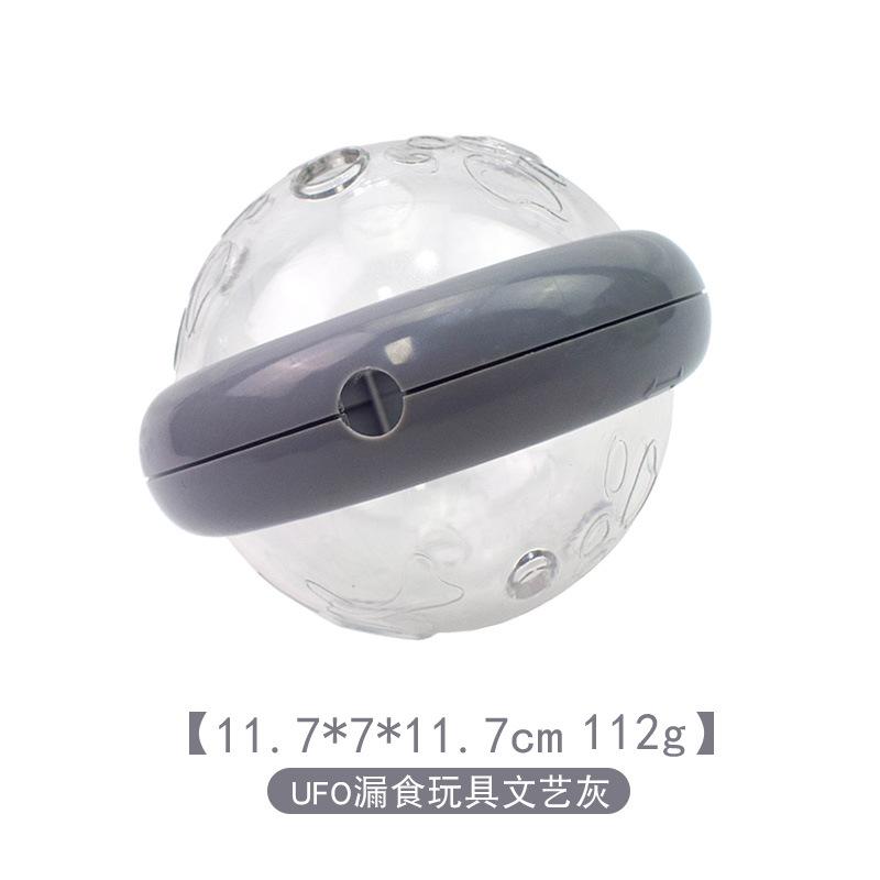 New non-collapsible pet dog toy dog interactive nibble leaky toy alien ship toy leaky spaceship replacement undefined
