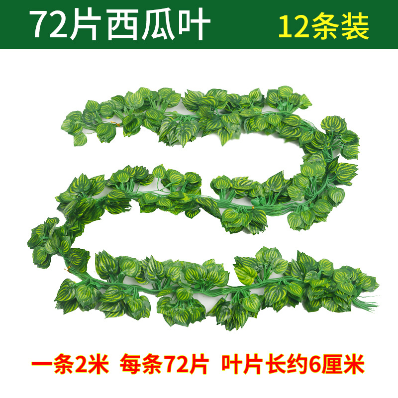Artificial grapevine leaves, evergreen vines, artificial plants, pipe ceiling decoration, green plants, climbing ivy, vine leaves undefined