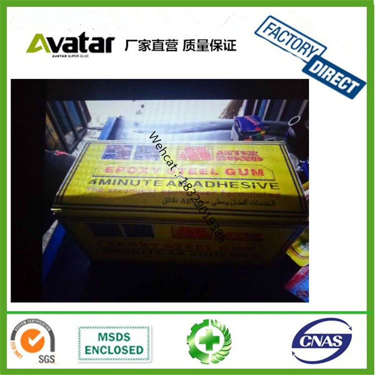 Source factory direct sales TCM AB glue TCM glue Strong glue TCM shoe glue mold glue Leather wood plastic glue
